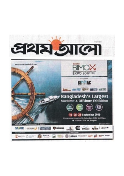 Bangladesh Post