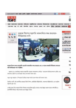 Bangladesh Post