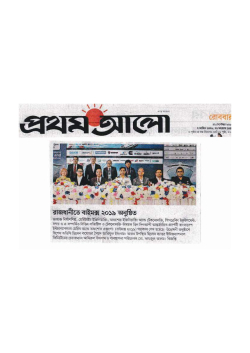 Bangladesh Post