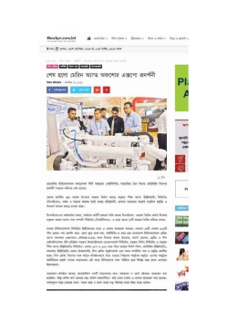 Bangladesh Post