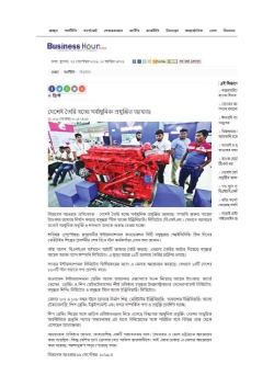 Bangladesh Post